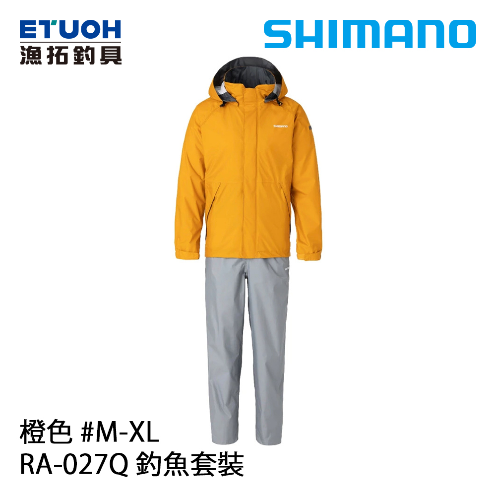 SHIMANO RA-027Q 橙 [雨衣套裝]